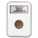 M7 (1874) Japan Bronze 1/2 Sen MS-66 NGC (Brown) M7 (1874) Japan Bronze 1/2 Sen MS-66 NGC (Brown)