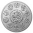 Mexico 5 oz Silver Libertad BU (Random Year)