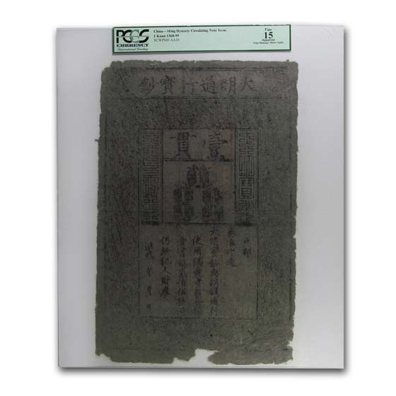 Buy Ming Dynasty 1 Kuan Note Emp. Hong Wu (1368-99 AD) Fine-15