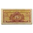 MPC Series 591 5 Cents VF