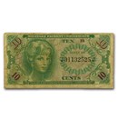 MPC Series 641 10 Cents Avg Circ