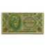 MPC Series 641 10 Cents Avg Circ