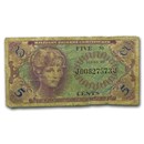 MPC Series 641 5 Cents Avg Circ