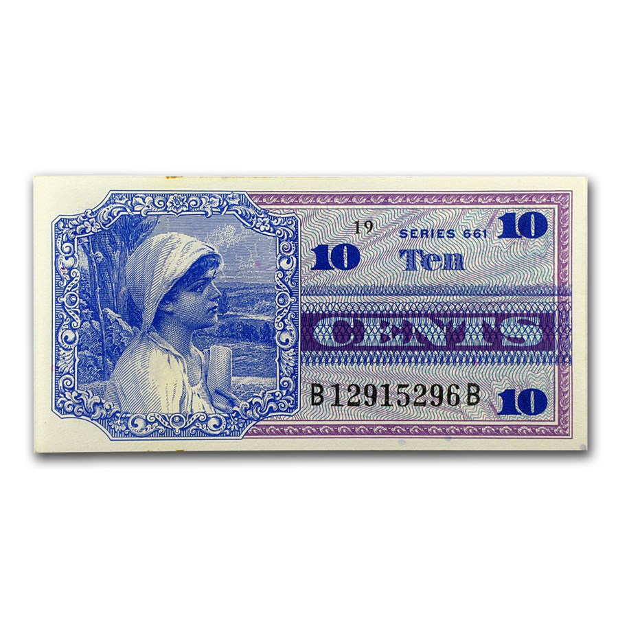 MPC Series 661 10 Cents CU