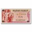 MPC Series 692 5 Cents CU