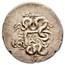 Mysia, Pergamum Silver Cistophoric Tetradrachm (104-98 BC) AU