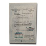 National Steel Corporation Stock Certificate