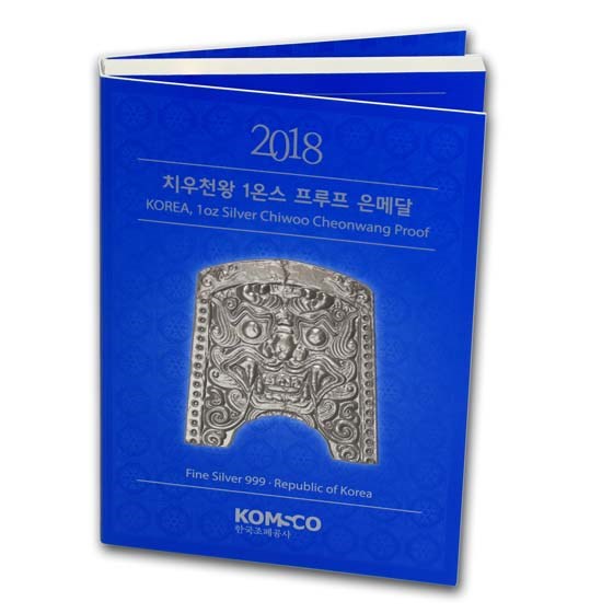OGP Booklet - 2018 South Korea 1 oz Silver Chiwoo Cheonwang PF OGP Booklet - 2018 South Korea 1 oz Silver Chiwoo Cheonwang PF
