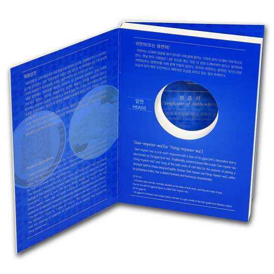 Buy OGP Booklet - 2018 South Korea 1 oz Silver Chiwoo Cheonwang PF