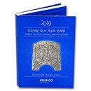 OGP Booklet - 2019 South Korea 1 oz Silver Chiwoo Cheonwang PF