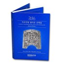 OGP Booklet COA - 2016 South Korea 1 oz Silver 1 Clay Chiwoo Pf