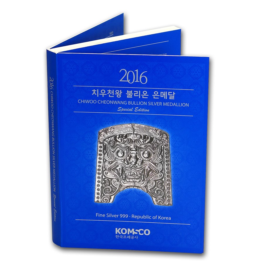 OGP Booklet COA - 2016 South Korea 1 oz Silver 1 Clay Chiwoo Pf