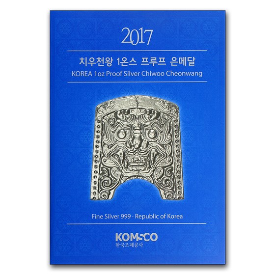 OGP Booklet COA - 2017 South Korea 1 oz Silver 1 Clay Chiwoo Pf OGP Booklet COA - 2017 South Korea 1 oz Silver 1 Clay Chiwoo Pf
