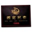 OGP Box & COA - 1988 China 5-Coin Gold Panda Proof Set (Empty)