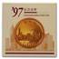 OGP Box & COA - 1997 Hong Kong Proof Gold $1000 Dollars (Empty)