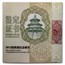 OGP Box & COA - 2012 China 5 oz Silver Panda Proof (Empty)