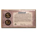 P&D Presidential Dollar First Day Cover Set (Random Year)