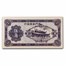 People's Republic of China 4-Banknote Set Unc