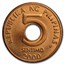Philippines 1 Sentimo - 10 Piso 7-Coin Set BU
