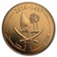 Qatar 1 Dirham - 50 Dirhams 5-Coin Set BU (Landscape Packaging)