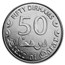 Qatar 1 Dirham - 50 Dirhams 5-Coin Set BU (Landscape Packaging)