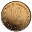 Qatar 1 Dirham - 50 Dirhams 5-Coin Set BU (Landscape Packaging)