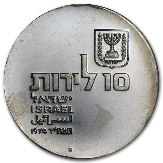 Random Israel Silver 10 Lirot (Spotted) Random Israel Silver 10 Lirot (Spotted)