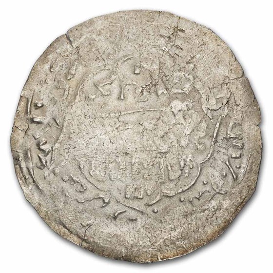 Rasulid Dynasty AR Dirham (1376-1400 AD) Avg. Circulation