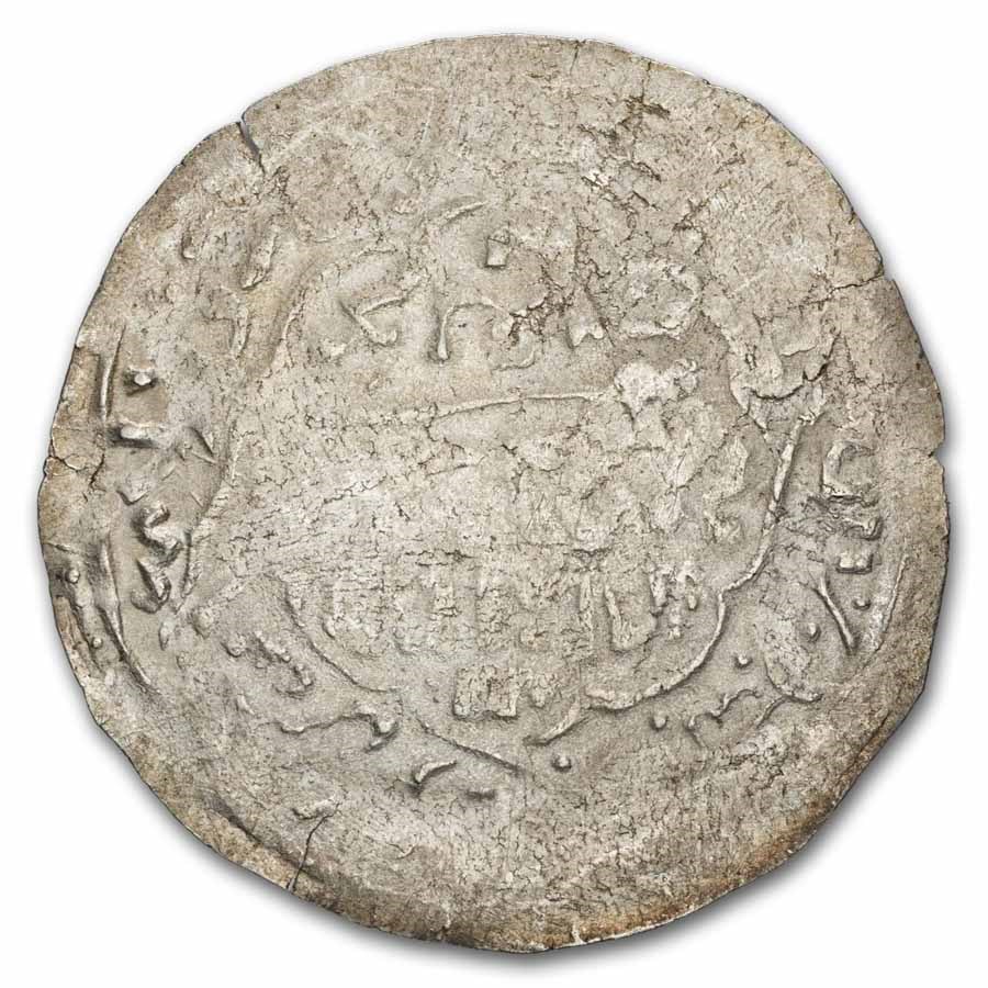 Rasulid Dynasty AR Dirham (1376-1400 AD) Avg. Circulation