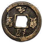 Religions of the Ancient World 12-Coin Set