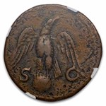 Roman Empire AE As Emperor Vespasian (69-79 AD) Ch Fine NGC