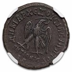 Roman Provincial BI Tetradrachm Philip II (247-249 AD) XF NGC