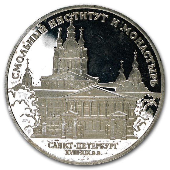 Russia 3 Rouble 1 oz Silver Proof (Random Dates, Abrasions) Russia 3 Rouble 1 oz Silver Proof (Random Dates, Abrasions)