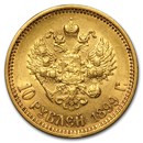 Russia Gold 10 Roubles (Random) Avg Circ