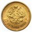 Russia Gold 10 Roubles (Random) Avg Circ