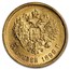Russia Gold 5 Roubles (Random Year) Avg Circ