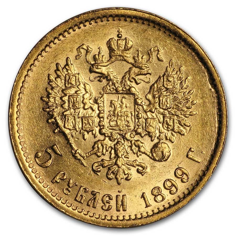 Russia Gold 5 Roubles (Random Year) Avg Circ