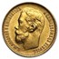 Russia Gold 5 Roubles (Random Year) Avg Circ