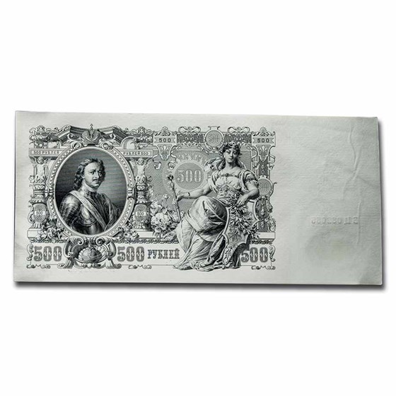 Russia Peter the Great 1 Kopek and 500 Rubles Set Russia Peter the Great 1 Kopek and 500 Rubles Set