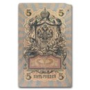 Russia Rasputin 5 Rubles Banknote