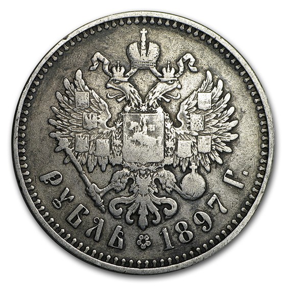 Buy Russia Silver Rouble Nicholas II Avg Circ | APMEX