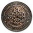 Russia The Romanovs 12-Coin + 4-Stamp Collection