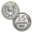 Russian 4-Coin Silver Kopek Transitional Set (0.1736 ASW)