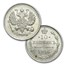 Russian 4-Coin Silver Kopek Transitional Set (0.1736 ASW)