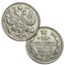 Russian 4-Coin Silver Kopek Transitional Set (0.1736 ASW)