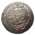 Sasanian Empire AR Drachm King Khusru II (591-628 AD) AU NGC