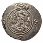 Sasanian Empire AR Drachm King Khusru II (591-628 AD) CH VF NGC
