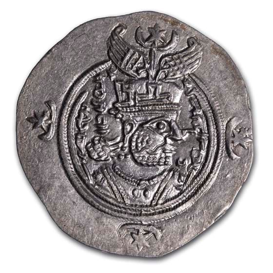 Buy Sasanian Empire Silver AR Dirhem Khusro II (591-628 AD) BU | APMEX
