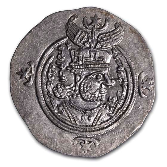 Sasanian Empire Silver AR Dirhem Khusro II (591-628 AD) BU Sasanian Empire Silver AR Dirhem Khusro II (591-628 AD) BU