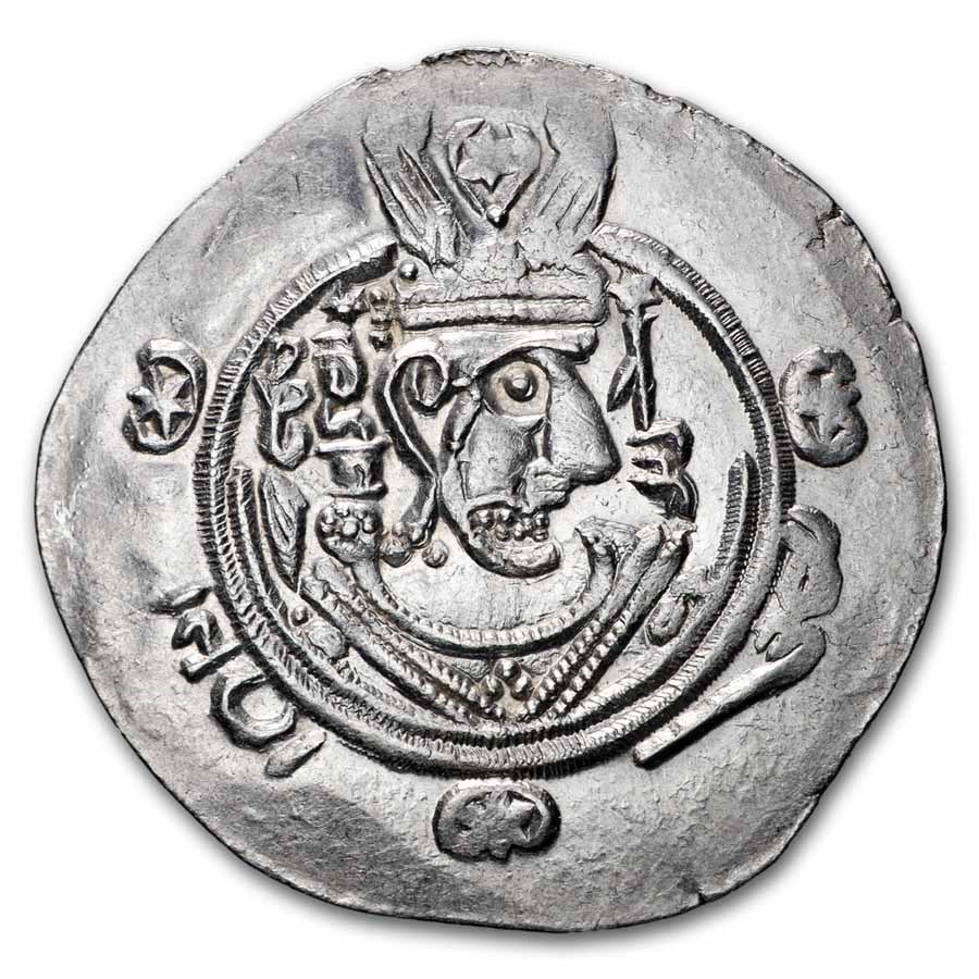 Sasanian Tabaristan Silver 1/2 Dirhem (3rd-7th Century AD) MS